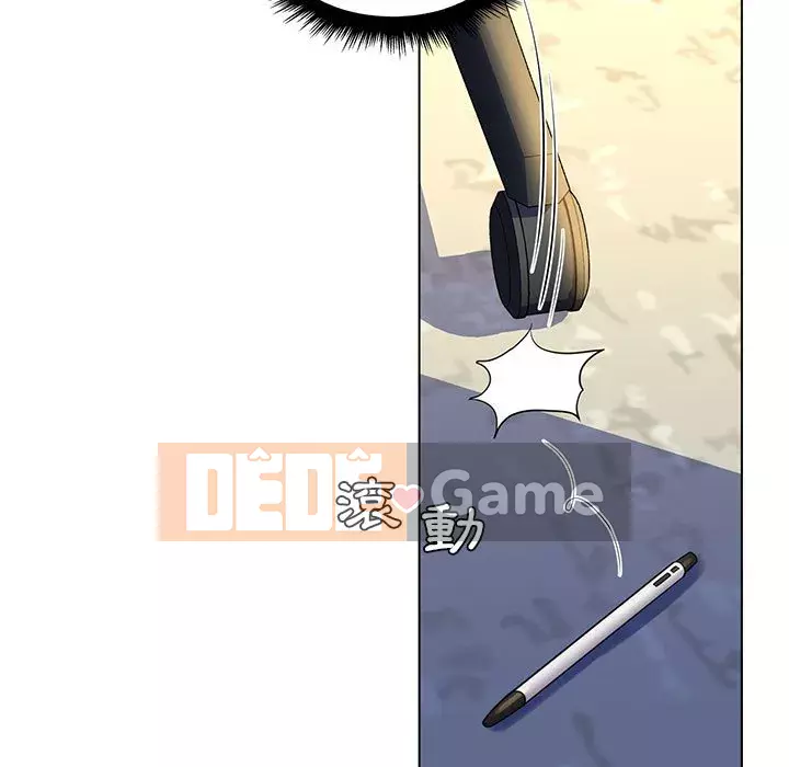 Giáo viên mất trật tự Chương 23-24