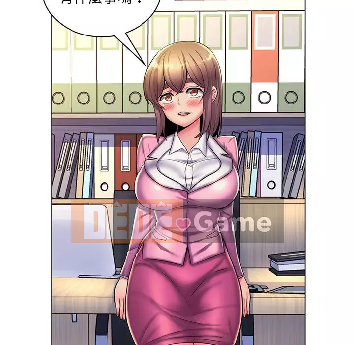 Giáo viên mất trật tự Chương 23-24