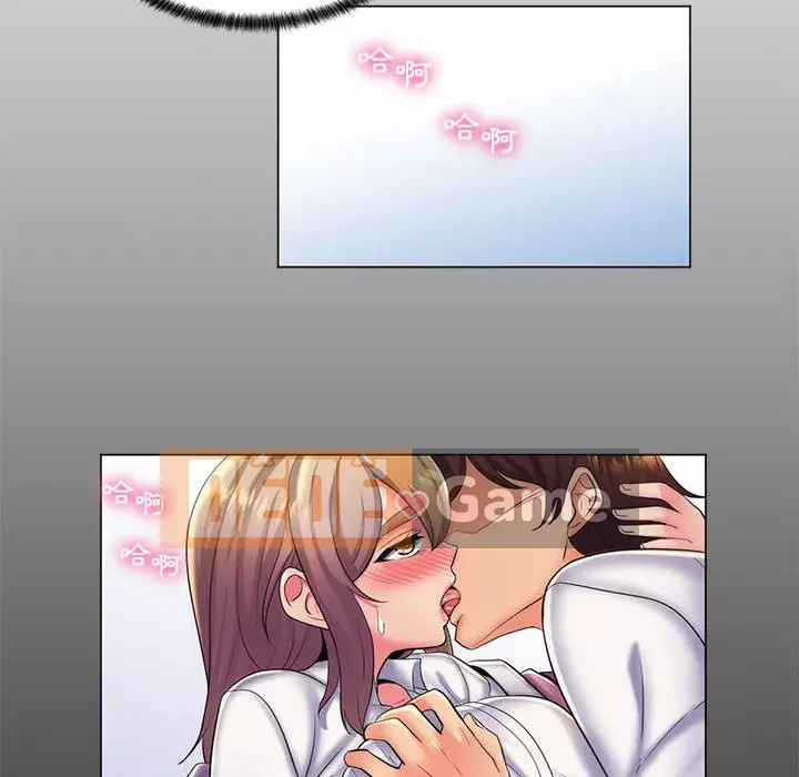 Giáo viên mất trật tự Chương 23-24