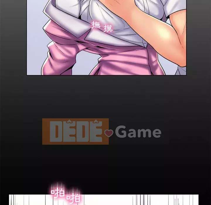 Giáo viên mất trật tự Chương 23-24