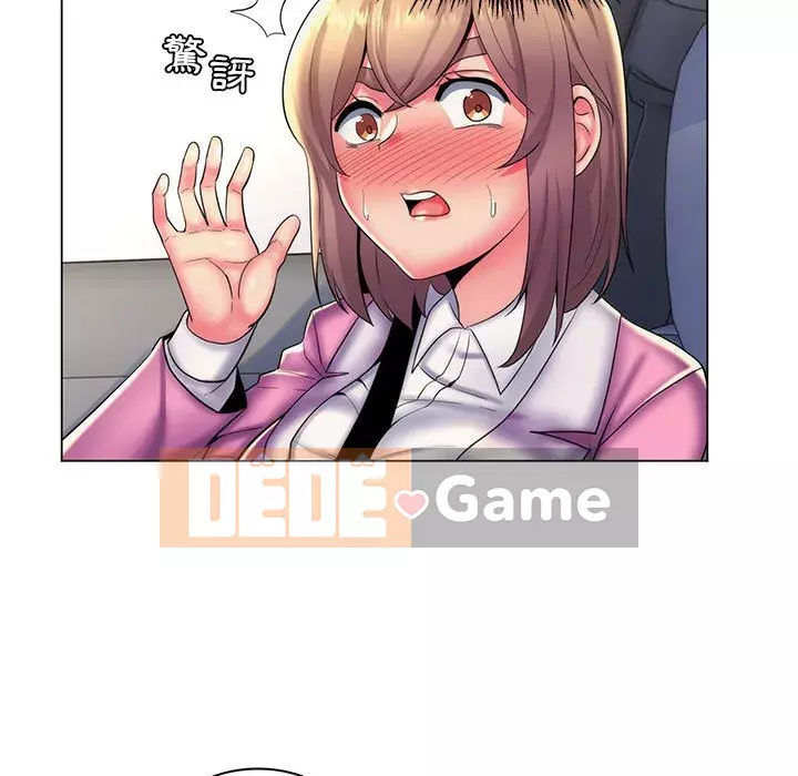 Giáo viên mất trật tự Chương 23-24