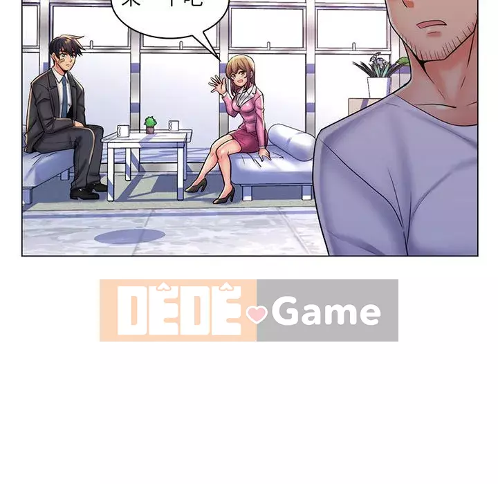 Giáo viên mất trật tự Chương 23-24