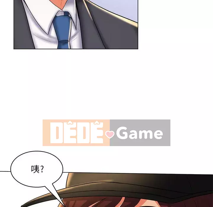 Giáo viên mất trật tự Chương 23-24