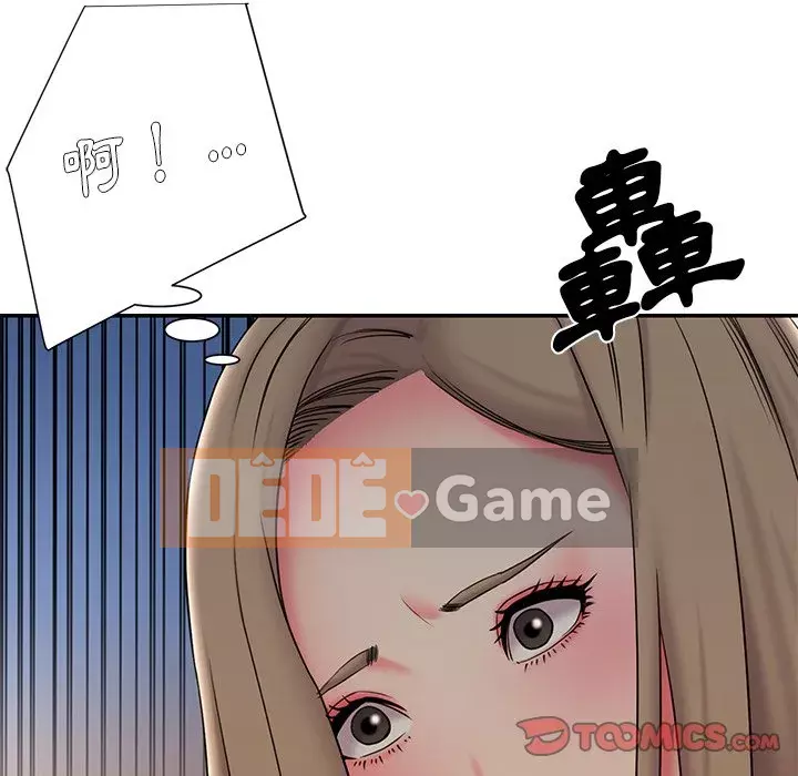 Chàng trai không ai yêu Chương 34-35