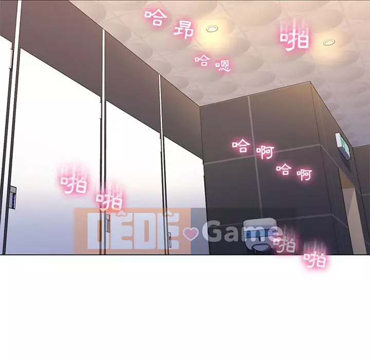 Giáo viên mất trật tự Chương 21-22