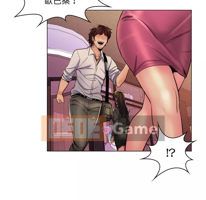 Giáo viên mất trật tự Chương 21-22