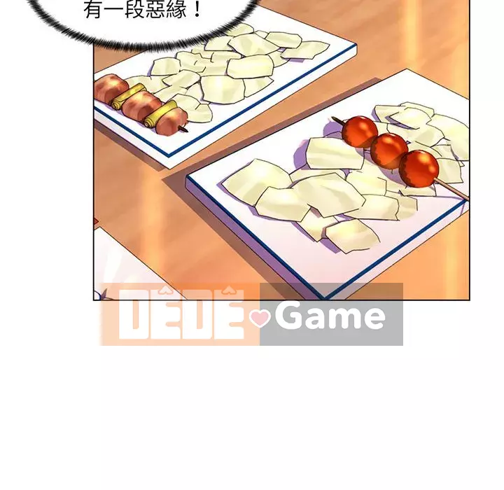 Giáo viên mất trật tự Chương 21-22