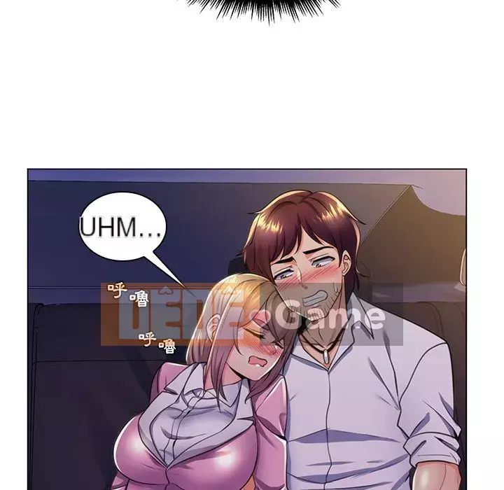 Giáo viên mất trật tự Chương 21-22