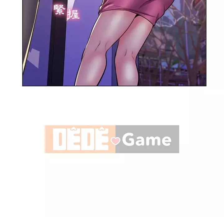 Giáo viên mất trật tự Chương 21-22