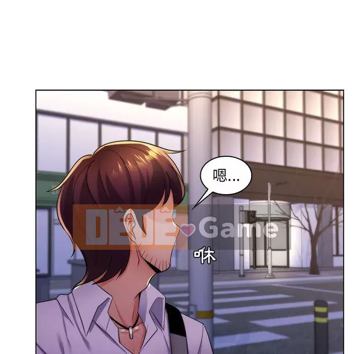 Giáo viên mất trật tự Chương 21-22