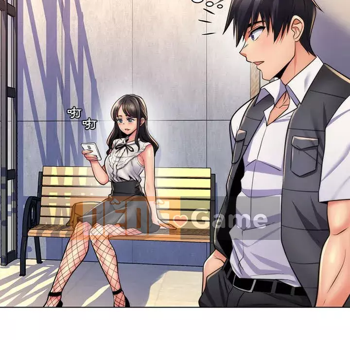 Giáo viên mất trật tự Chương 21-22