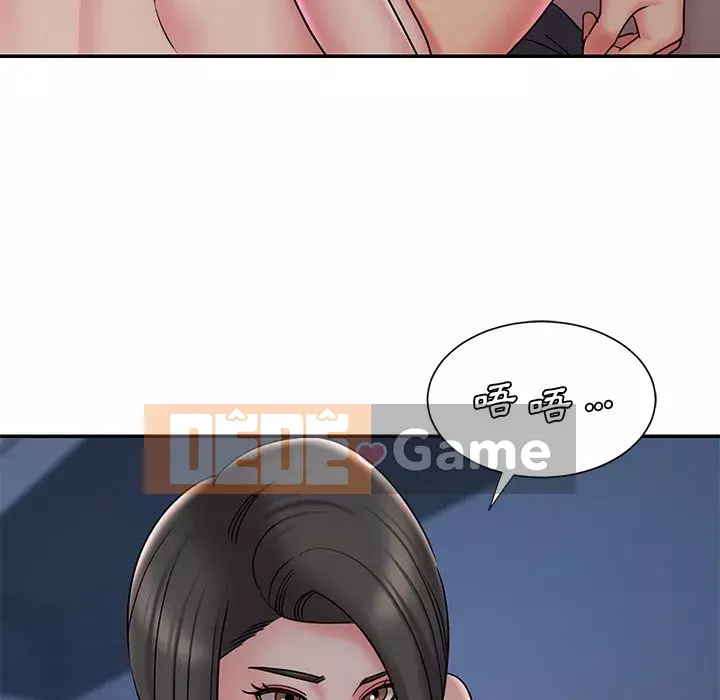 Chàng trai không ai yêu Chương 32-33