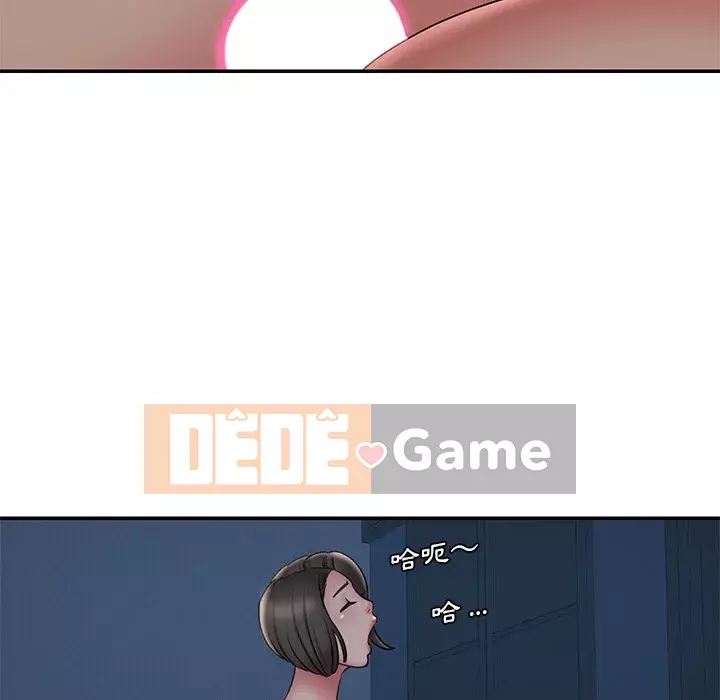 Chàng trai không ai yêu Chương 32-33