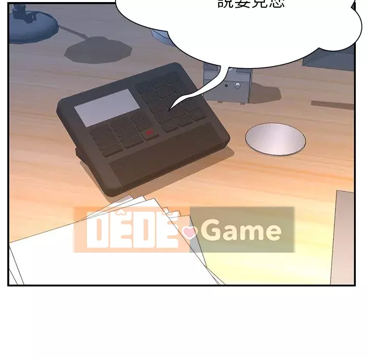 Chàng trai không ai yêu Chương 32-33