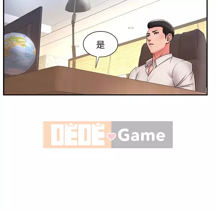 Chàng trai không ai yêu Chương 32-33