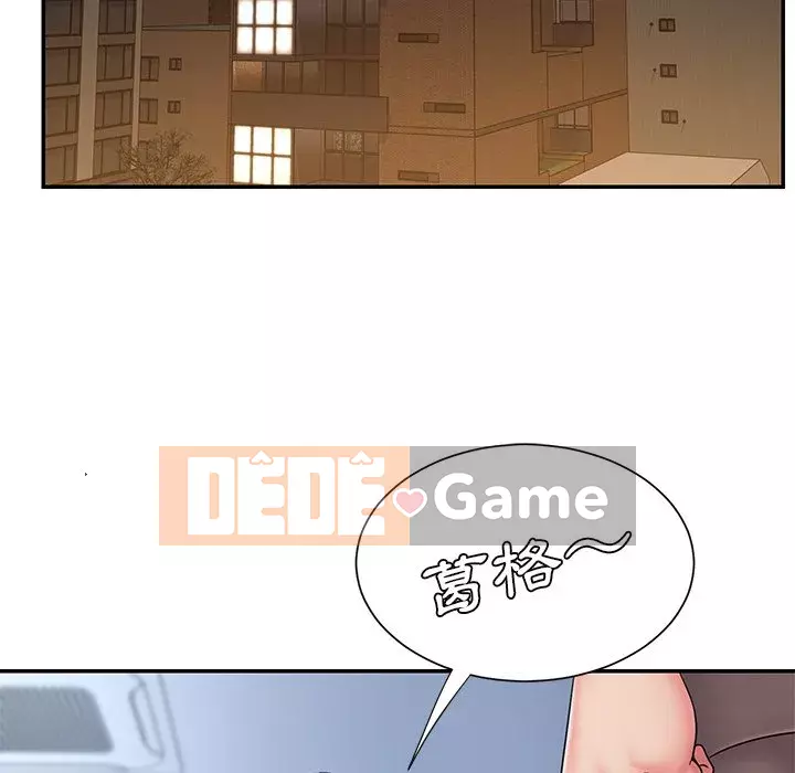 Chàng trai không ai yêu Chương 32-33