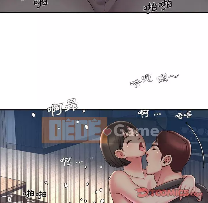 Chàng trai không ai yêu Chương 32-33