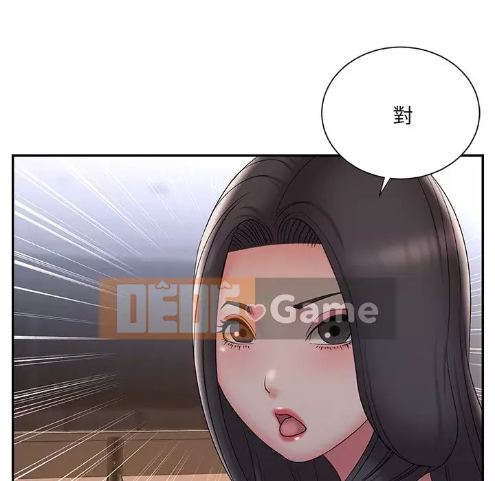 Chàng trai không ai yêu Chương 32-33