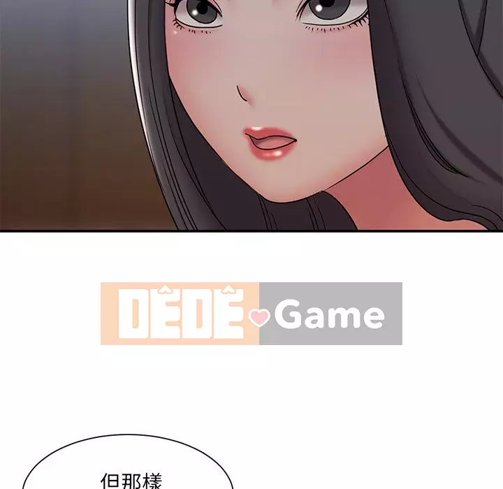 Chàng trai không ai yêu Chương 32-33