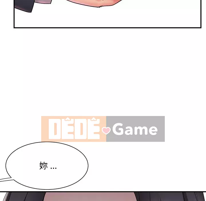 Chàng trai không ai yêu Chương 32-33