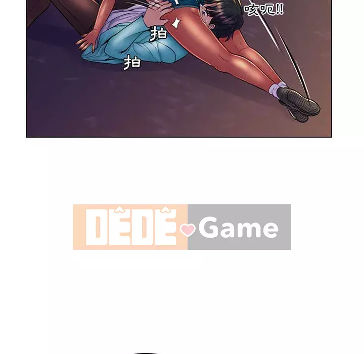 Giáo viên mất trật tự Chương 19-20