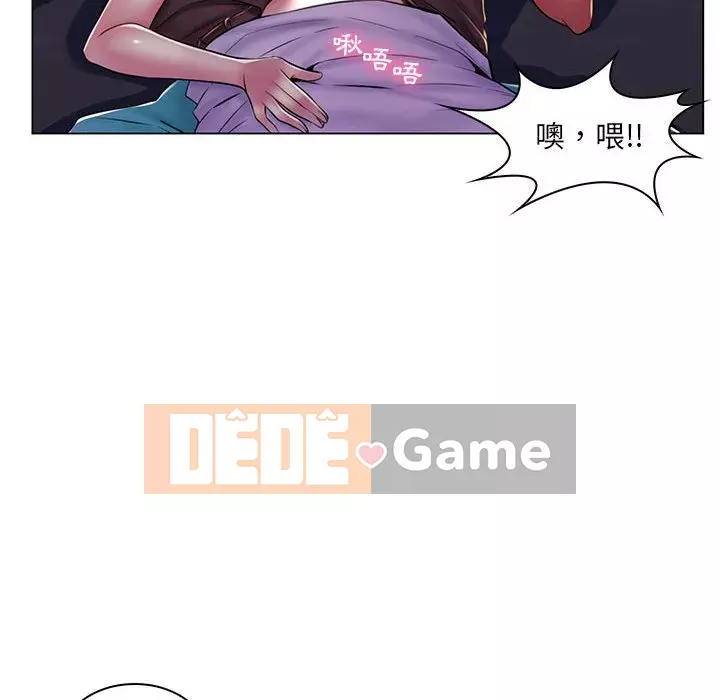 Giáo viên mất trật tự Chương 19-20