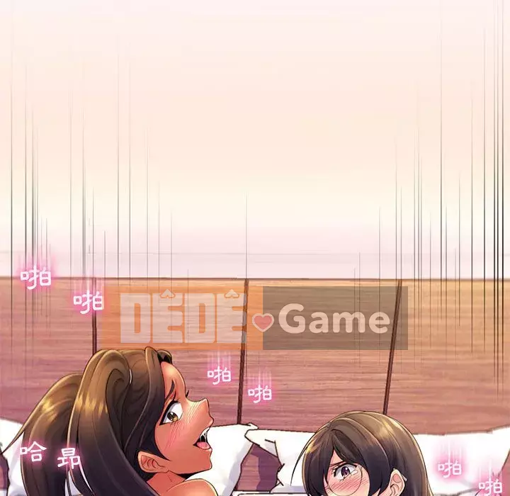 Giáo viên mất trật tự Chương 19-20