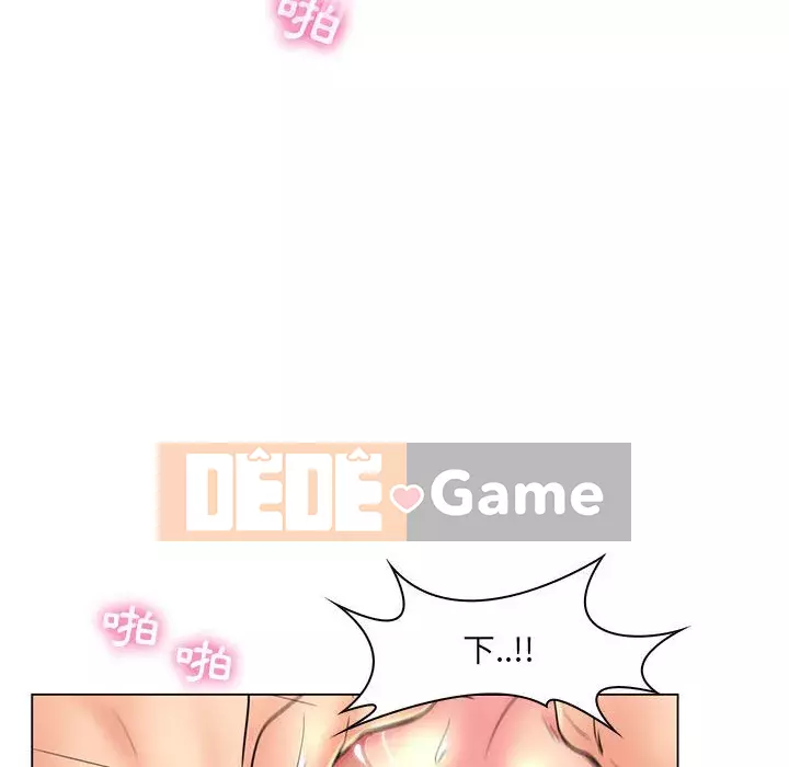 Giáo viên mất trật tự Chương 19-20