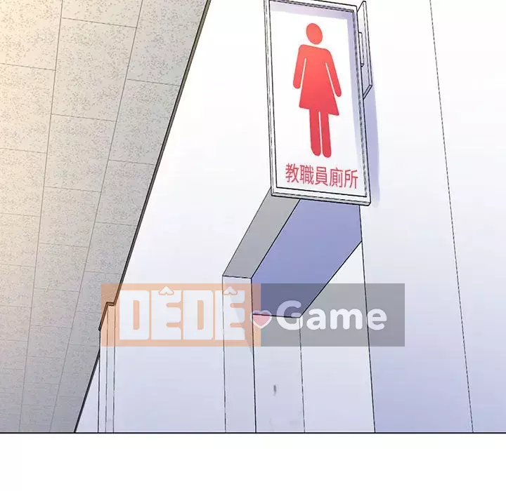 Giáo viên mất trật tự Chương 19-20