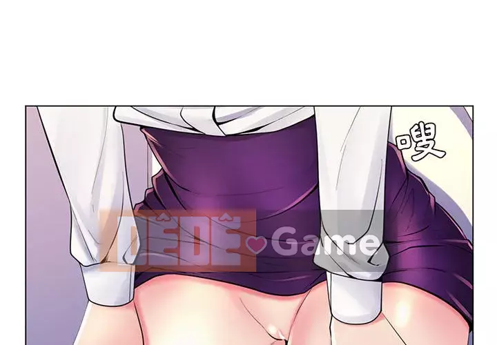 Giáo viên mất trật tự Chương 19-20