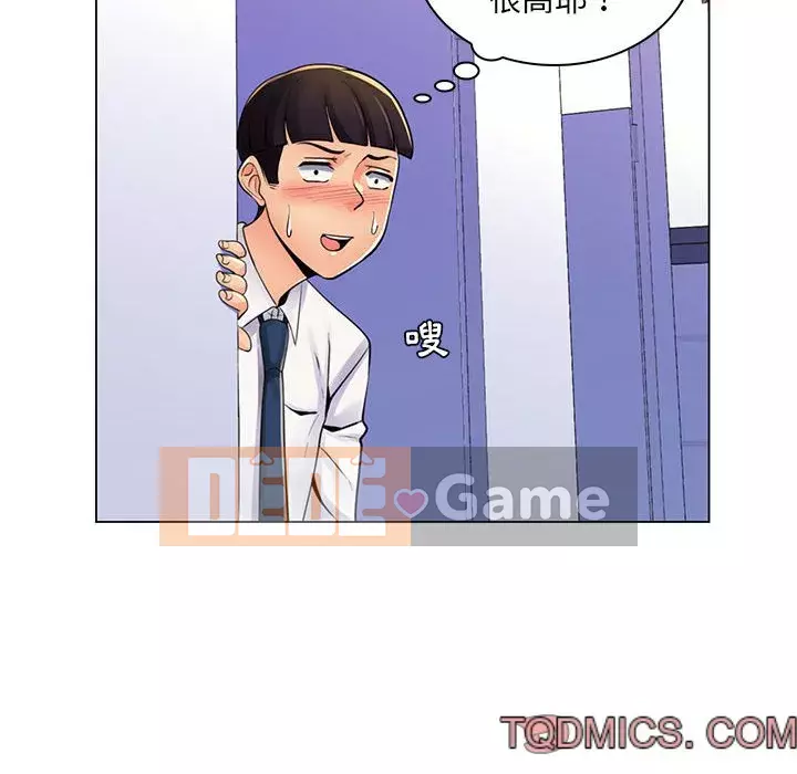 Giáo viên mất trật tự Chương 19-20