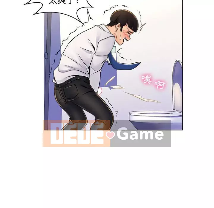 Giáo viên mất trật tự Chương 19-20