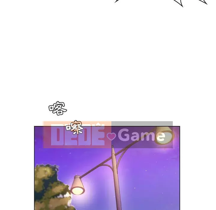 Giáo viên mất trật tự Chương 19-20