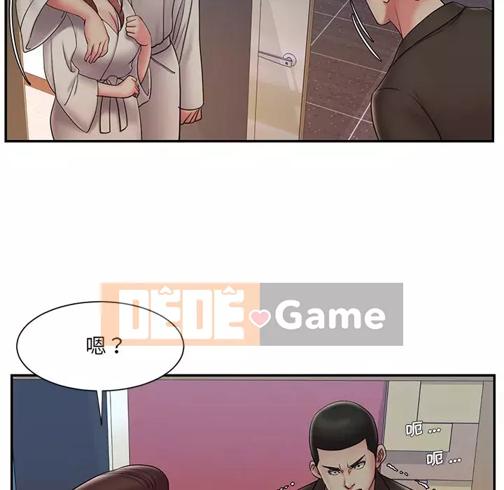 Chàng trai không ai yêu Chương 30-31