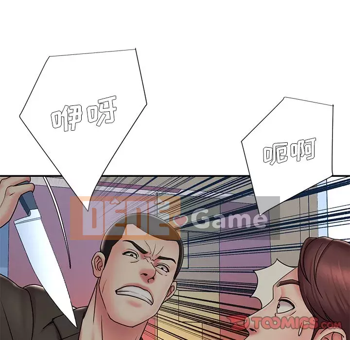 Chàng trai không ai yêu Chương 30-31