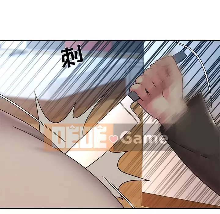 Chàng trai không ai yêu Chương 30-31