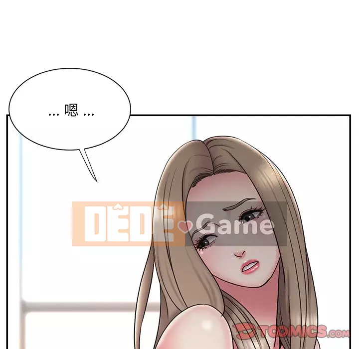 Chàng trai không ai yêu Chương 30-31