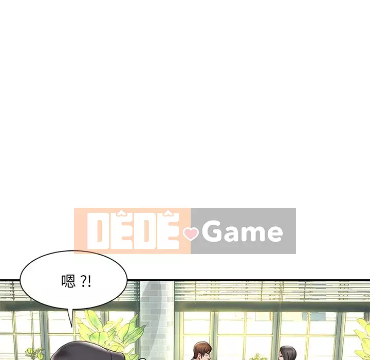 Chàng trai không ai yêu Chương 30-31