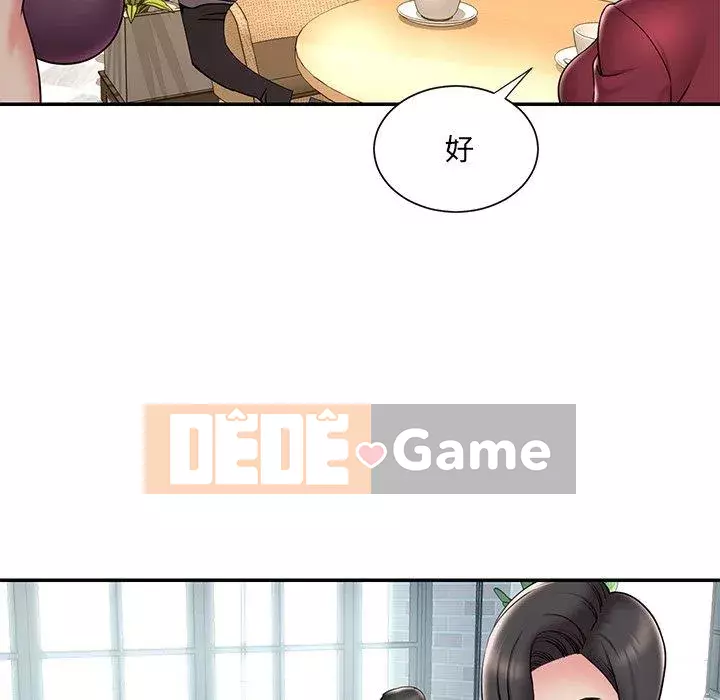 Chàng trai không ai yêu Chương 30-31