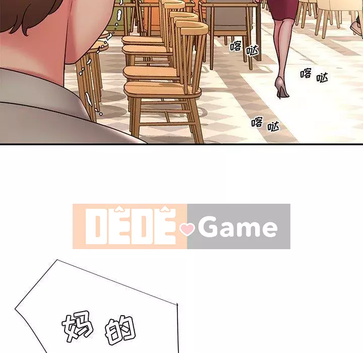 Chàng trai không ai yêu Chương 30-31