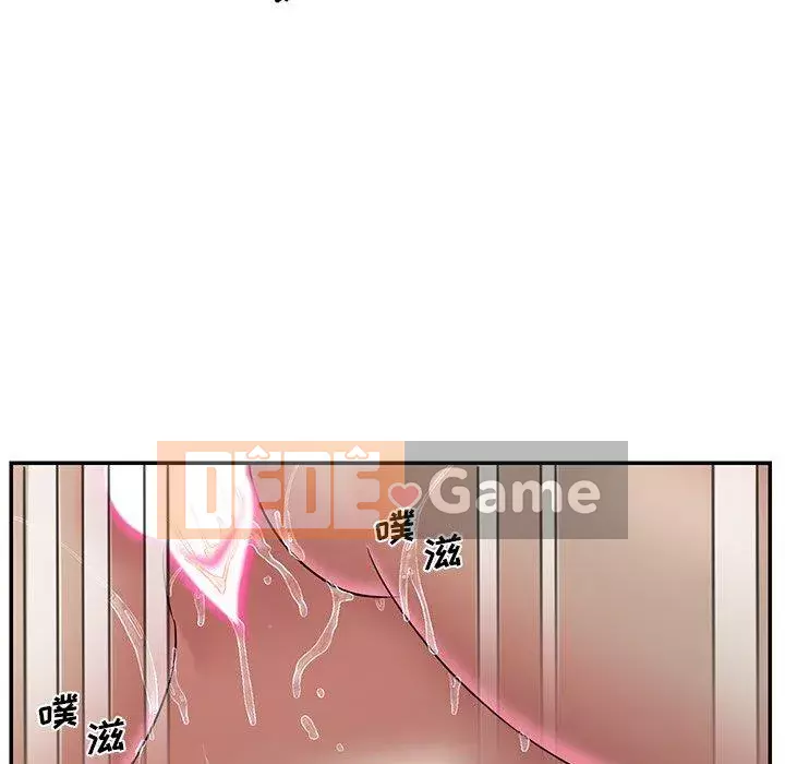 Chàng trai không ai yêu Chương 30-31