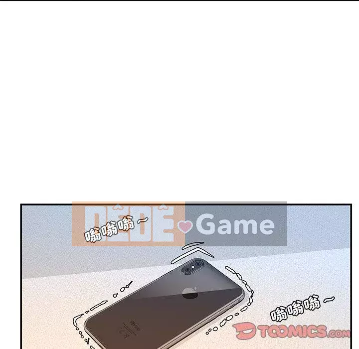 Chàng trai không ai yêu Chương 30-31