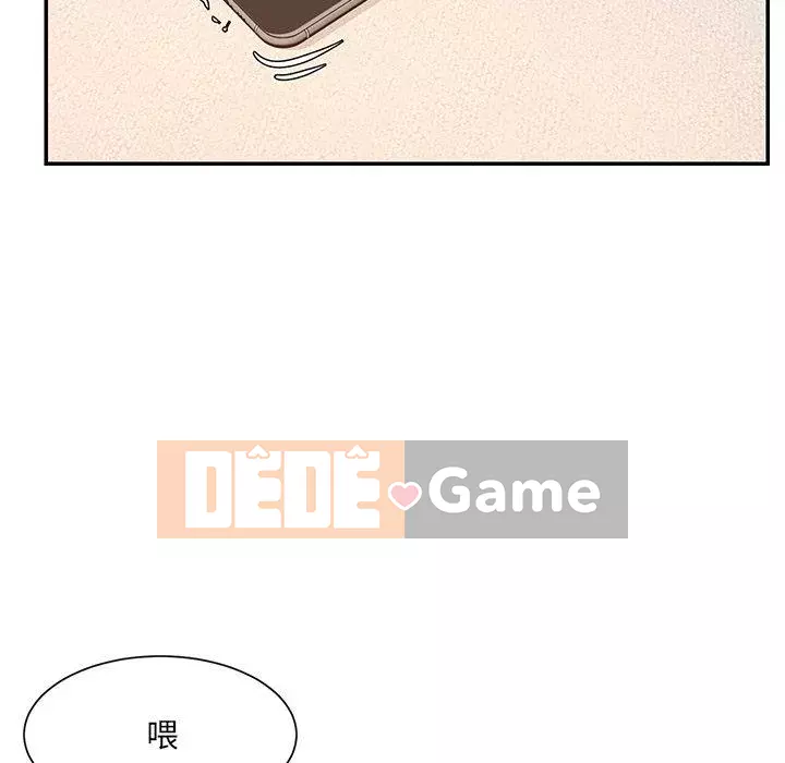 Chàng trai không ai yêu Chương 30-31