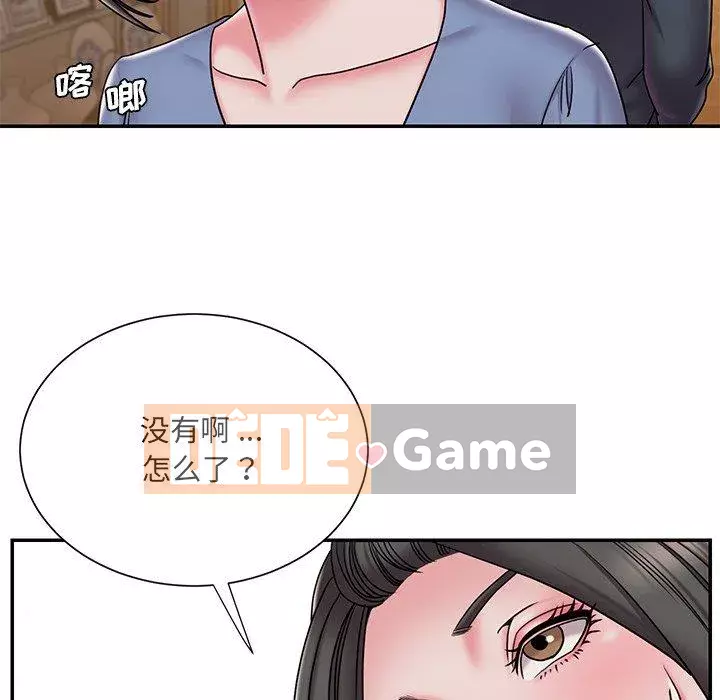 Chàng trai không ai yêu Chương 30-31