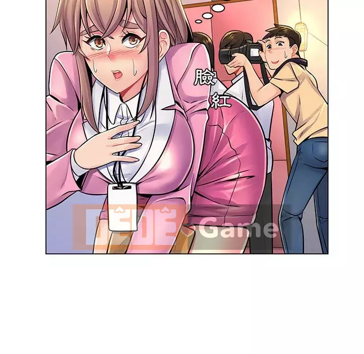 Giáo viên mất trật tự Chương 17-18