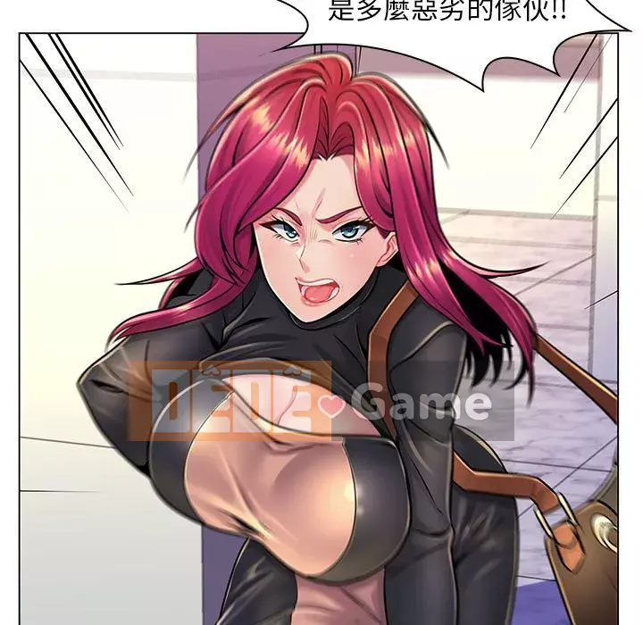 Giáo viên mất trật tự Chương 17-18