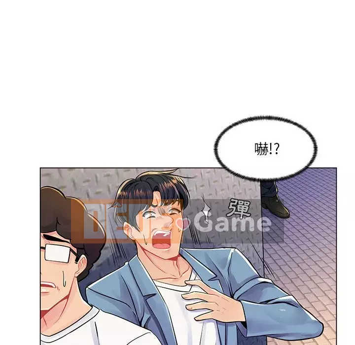 Giáo viên mất trật tự Chương 17-18