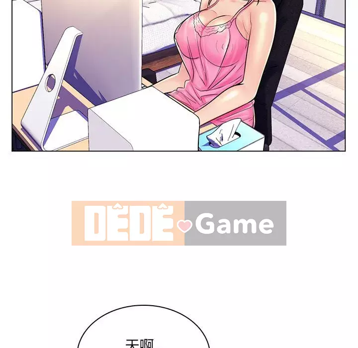 Giáo viên mất trật tự Chương 17-18