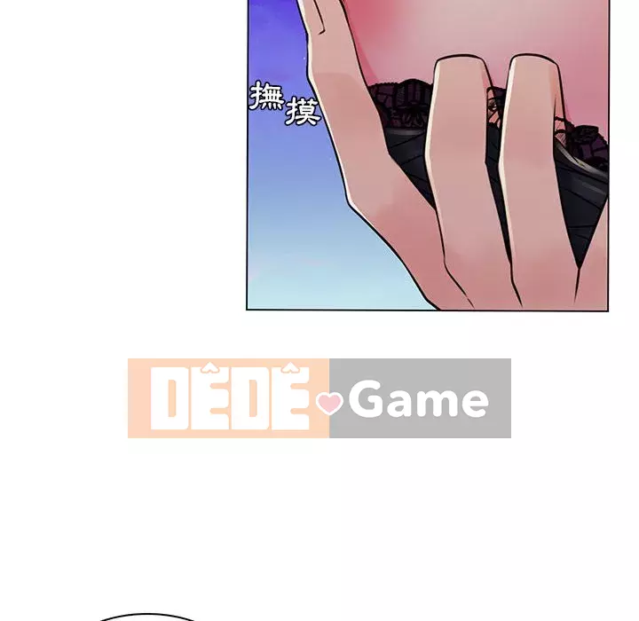 Giáo viên mất trật tự Chương 17-18