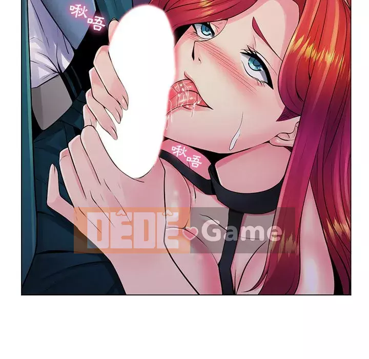 Giáo viên mất trật tự Chương 17-18